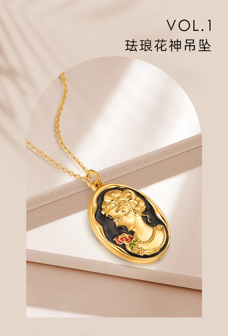 航民首饰黄金吊坠足金 5d珐琅女王复古花神吊坠女xyg1731工费400元/件