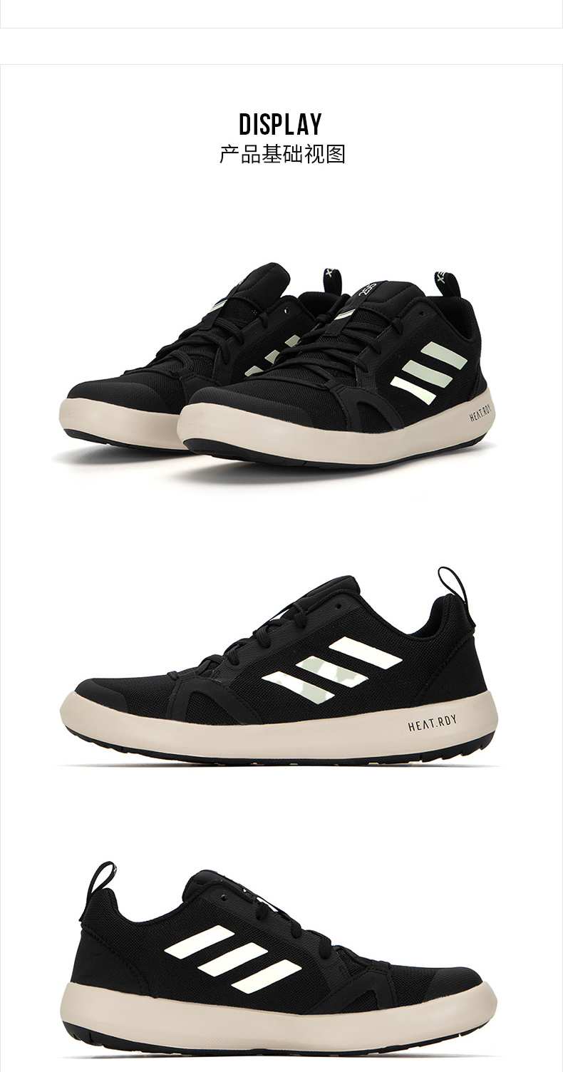 阿迪达斯(adidas)男鞋户外运动鞋2022夏季新款低帮溯溪鞋快干透气徒步