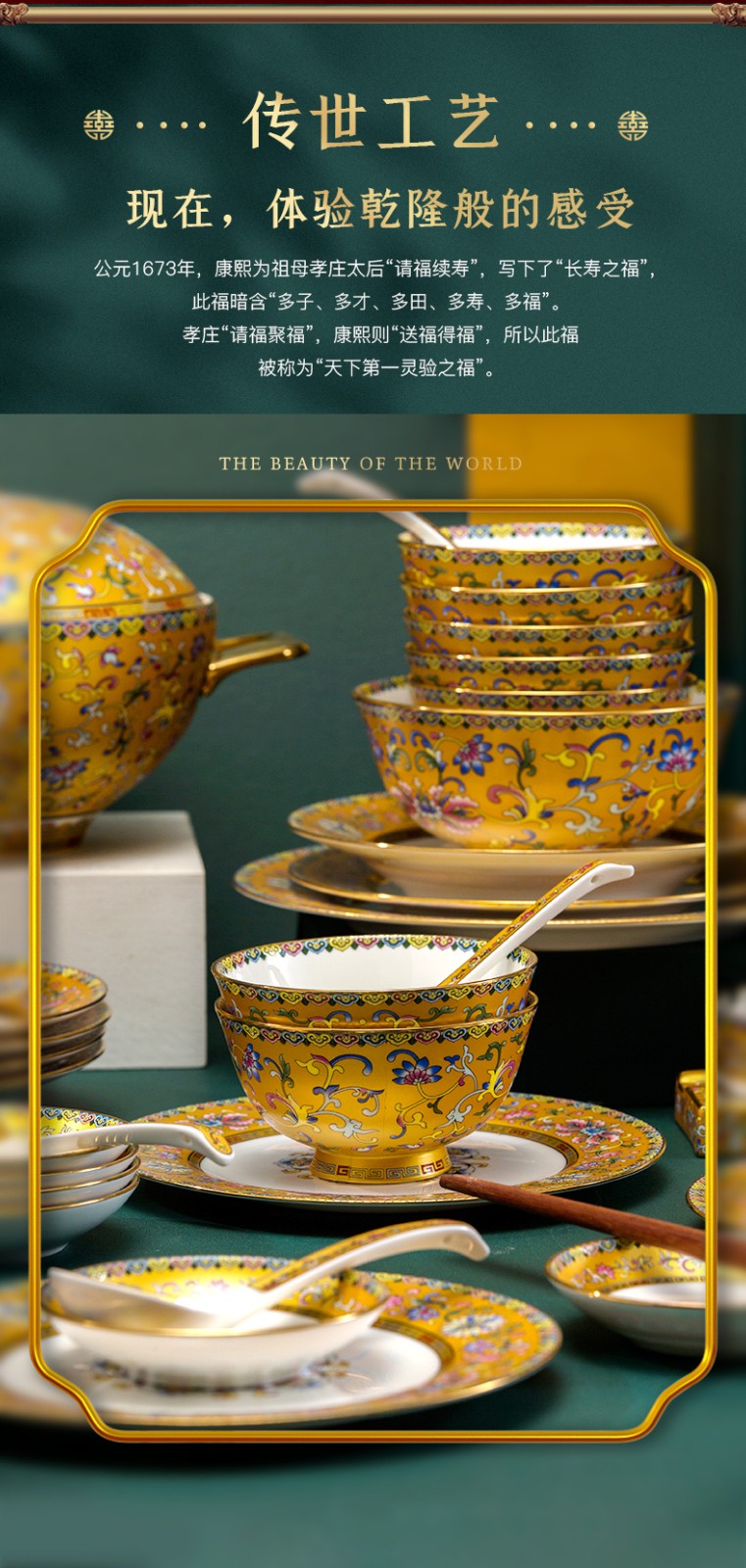 瓷美叁仟奢华珐琅彩餐具套装景德镇家用碗碟套装宫廷风乔迁送礼高档碗