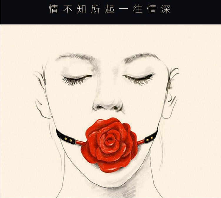 桃色缘 强制流口水硅胶咬球玫瑰花口球口塞 sm情趣用品男女用器具私密