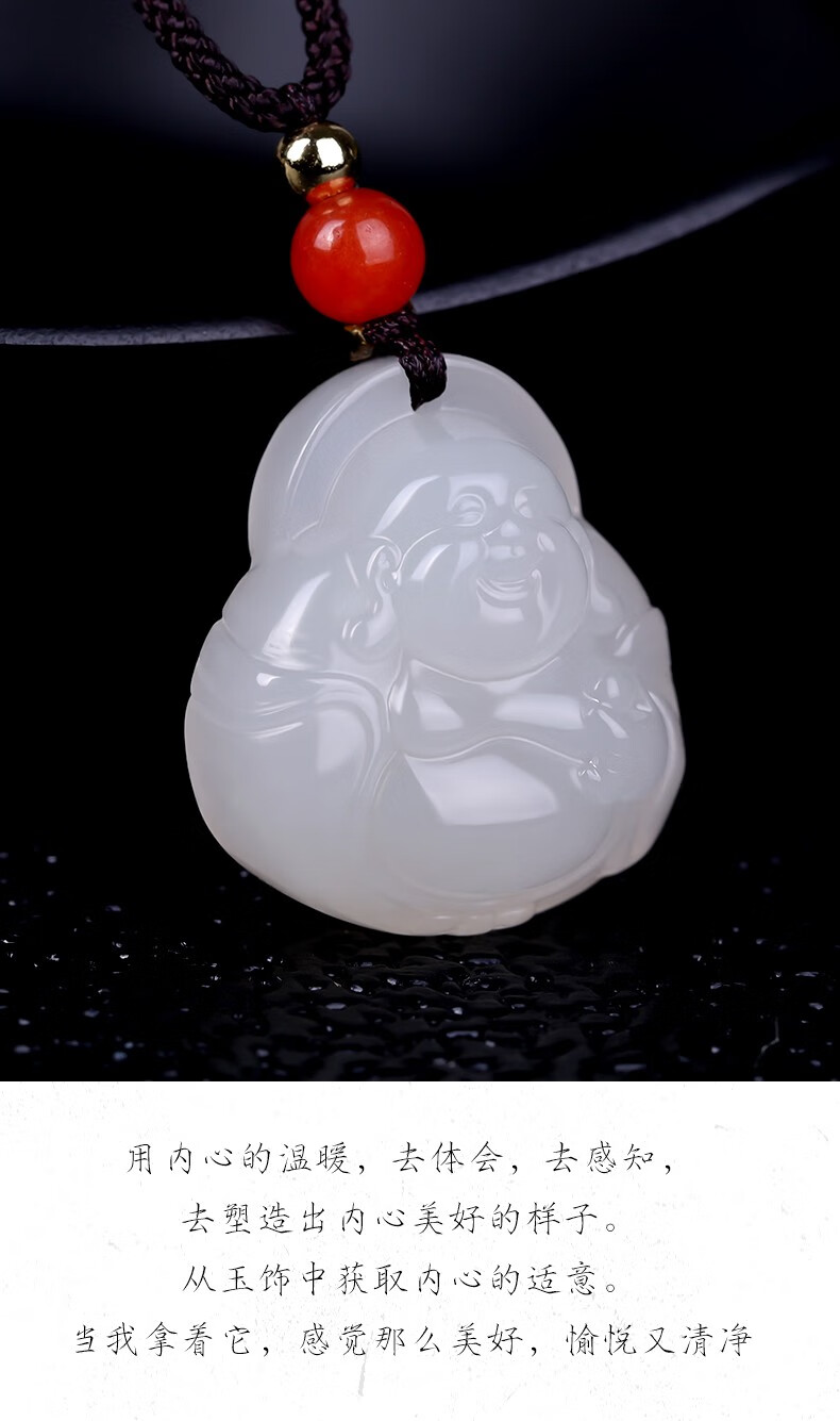 汉峰 和田玉佛公吊坠女款玉石弥勒佛挂件笑佛玉坠项链佛像玉佩【图片