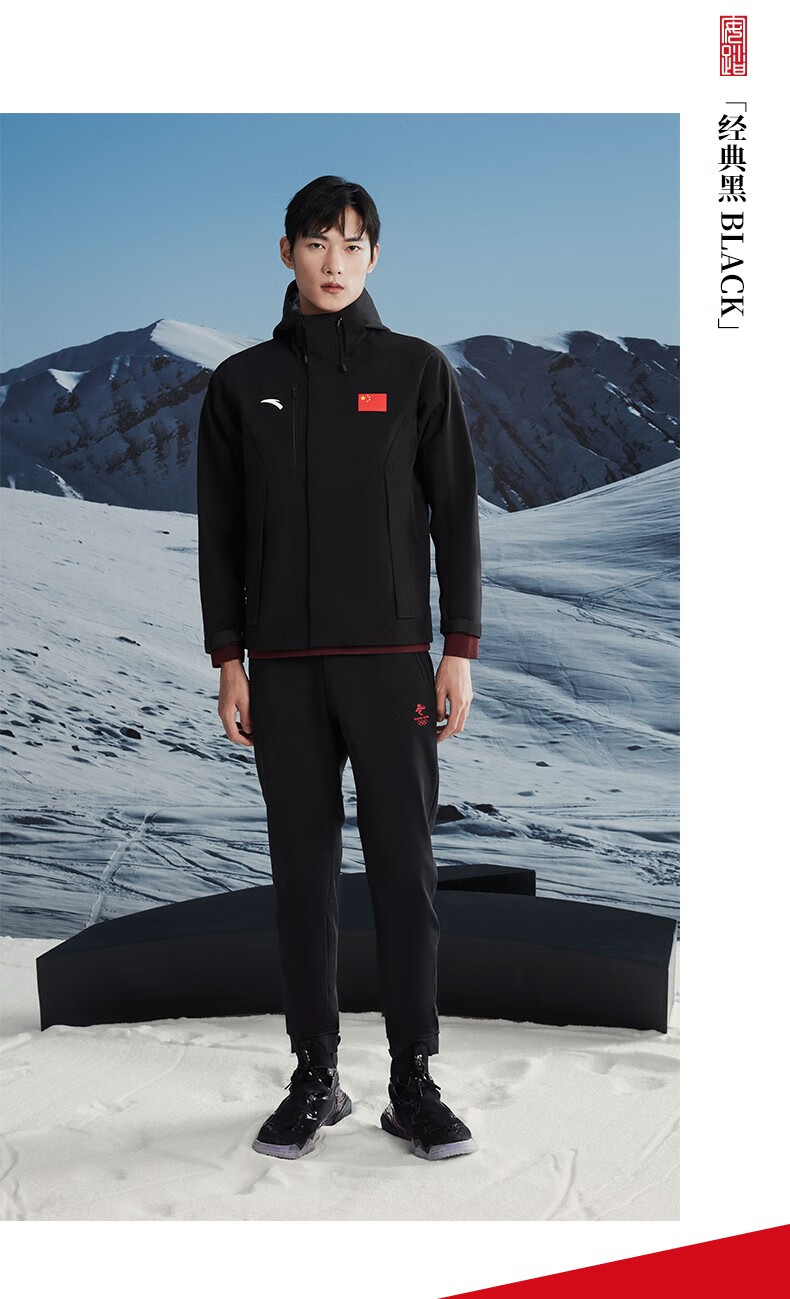 安踏(anta) 【安踏冠军全天候系列】冬奥特许商品国旗款男梭织外套