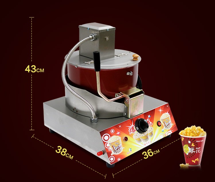 商用燃气电动爆米花机全自动爆米花机器摆摊用球形蝶形爆米花锅升级款
