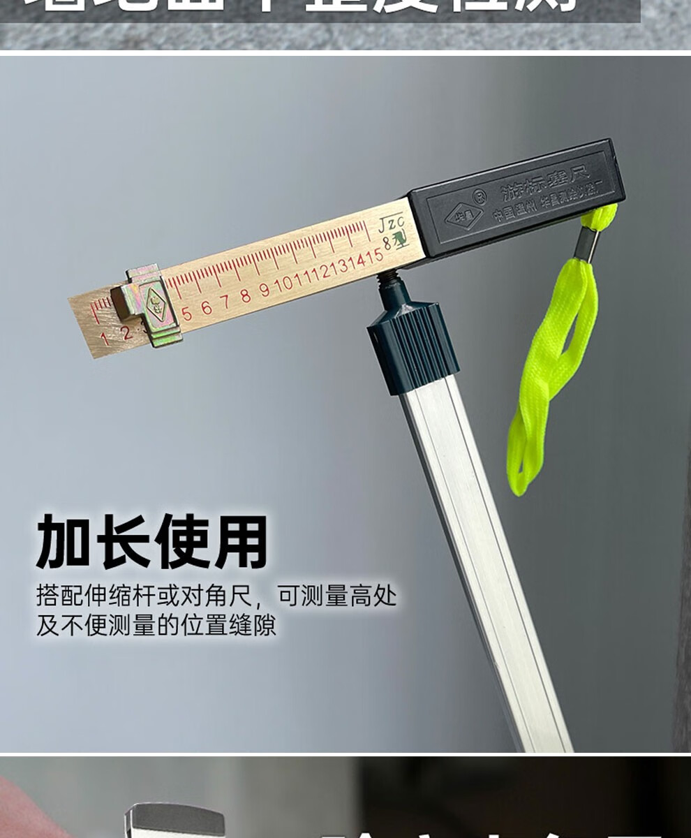 2米靠尺铝合金垂直检测尺高精度多功能水平尺工程验收工具包验房工具