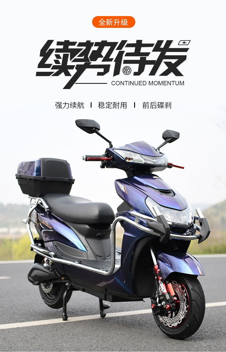 大黄蜂锂电动车72v成人外卖电瓶车电动摩托车成人长跑王电摩 变色龙