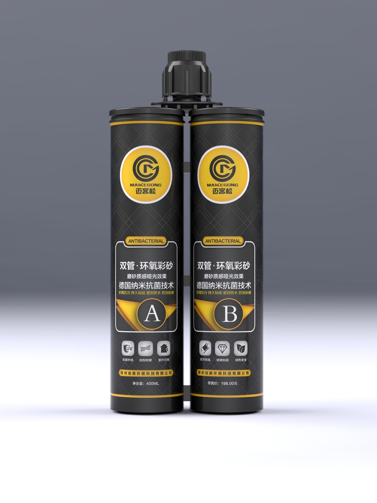 缝环氧彩砂填缝剂亚光砖毛面转磨砂质感环氧真瓷美缝剂 象牙白【图片