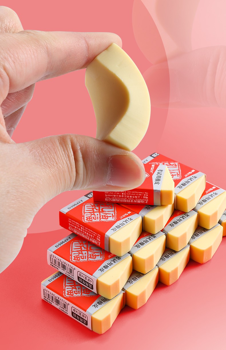 晨光 孔庙祈福考试橡皮学生专用2b少屑不留痕创意尖头像皮擦初高中生