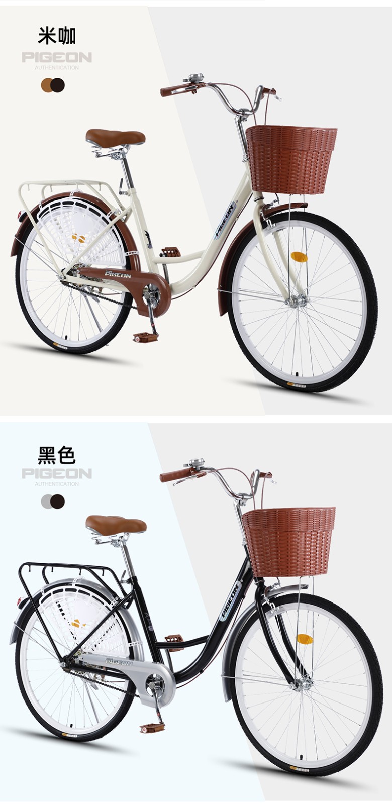 飞鸽自行车女士成人通勤车城市男式青少年大中小学生轻便车代步上班26