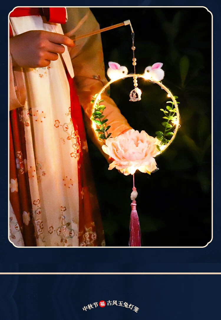 中秋儿童古风手提兔子灯笼手工制作材料古风汉服diy花灯宫灯2022玉兔
