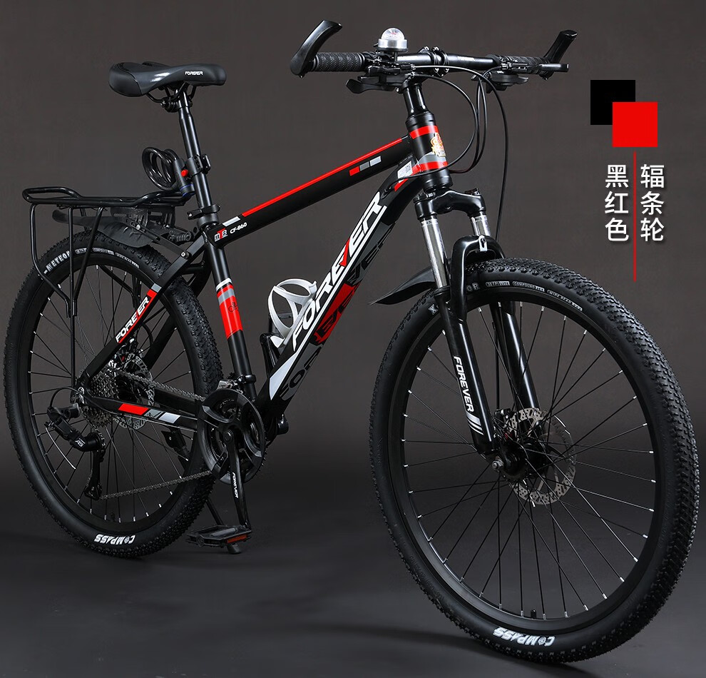 永久(forever) 永久牌铝合金山地车自行车男士女学生禧玛诺变速减震