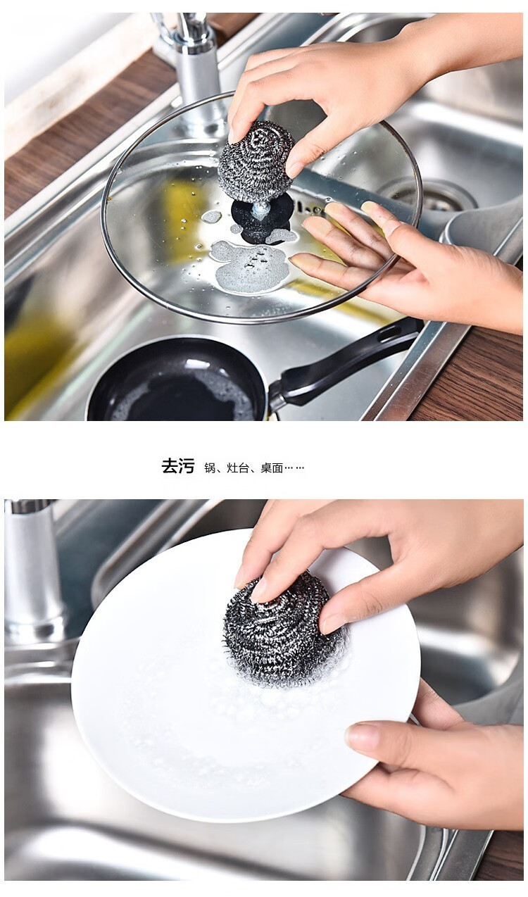 清洁铁丝球钢丝球刷锅洗碗清洁球厨房用品不锈钢丝球去油污抛光锅刷