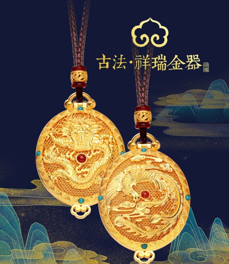喜金珠宝传承古法黄金龙凤吊坠足金999花丝龙凤男女同款配流苏金珠古