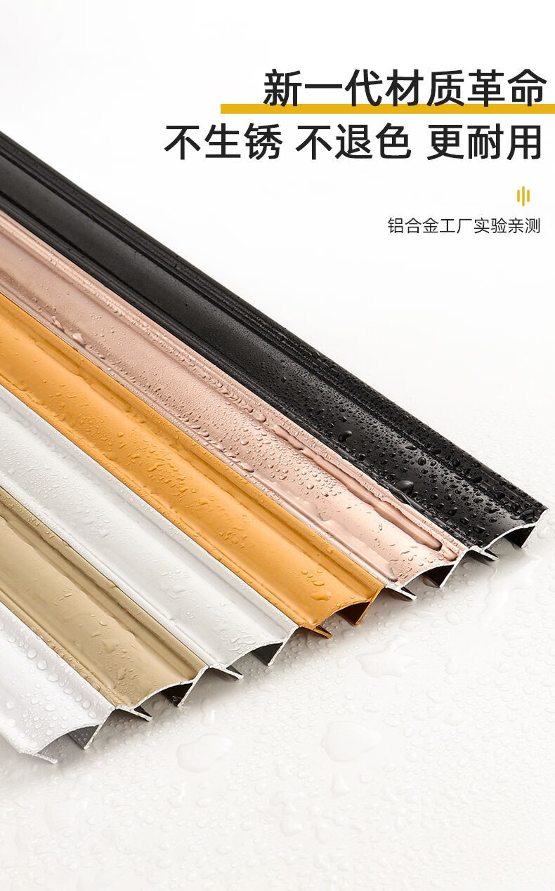 慢工匠铝合金阴角装饰条吊顶墙角不锈钢阴角条收口条金属阴角线压收