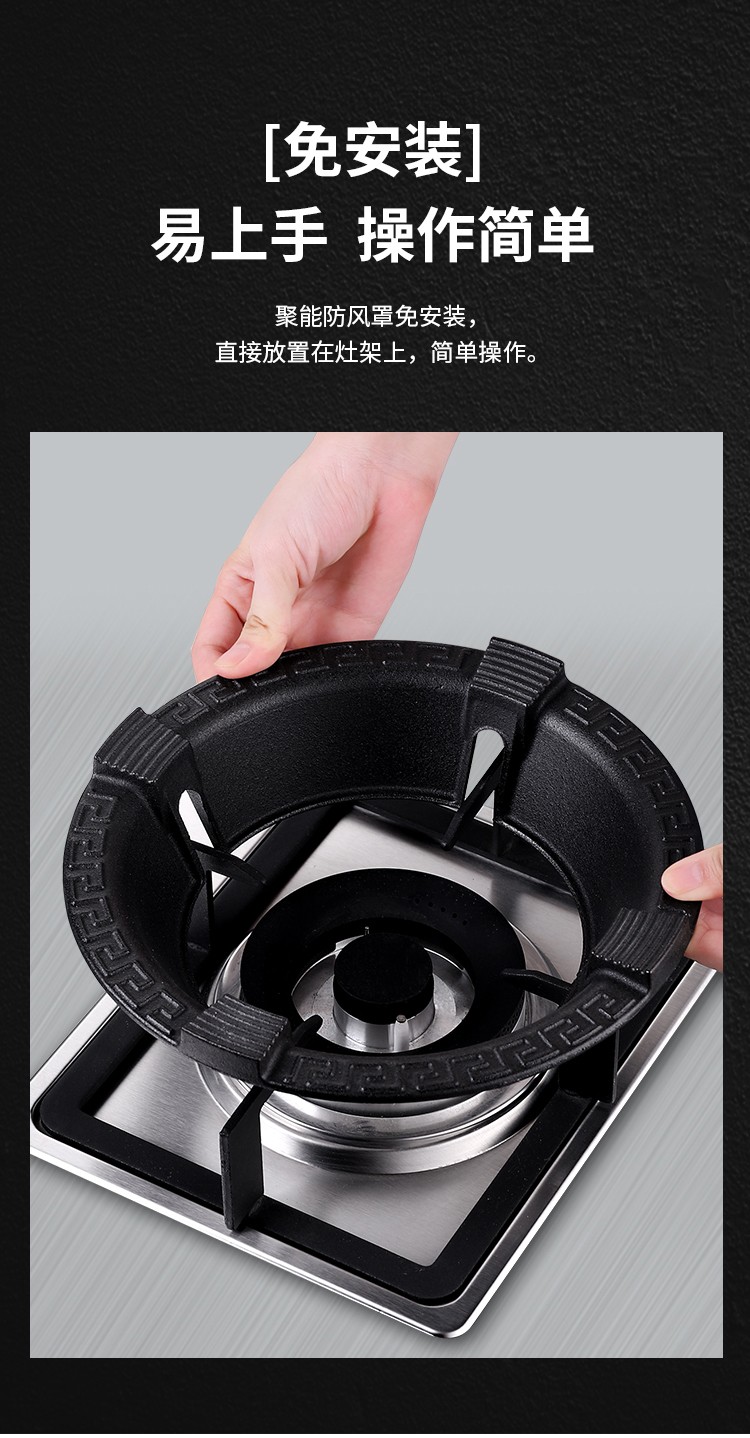 罩家用炉架燃气灶防风罩铸铁四爪五爪煤气灶五孔支架聚火罩挡风圈锅架