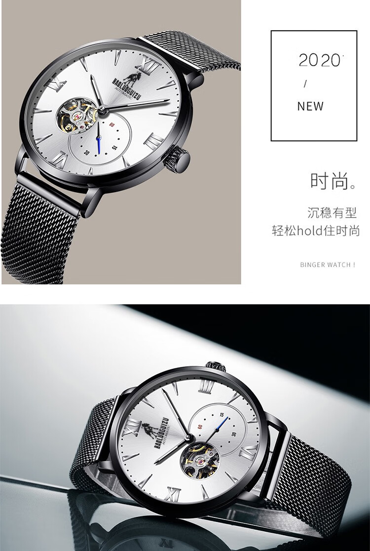 保罗贵族(baoluoguizu) 保罗贵族系列【典雅】男士高端腕表bl8995 间
