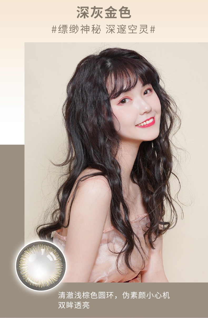 强生johnson安视优define新美瞳彩色隐形眼镜日抛30片大直径混血自然