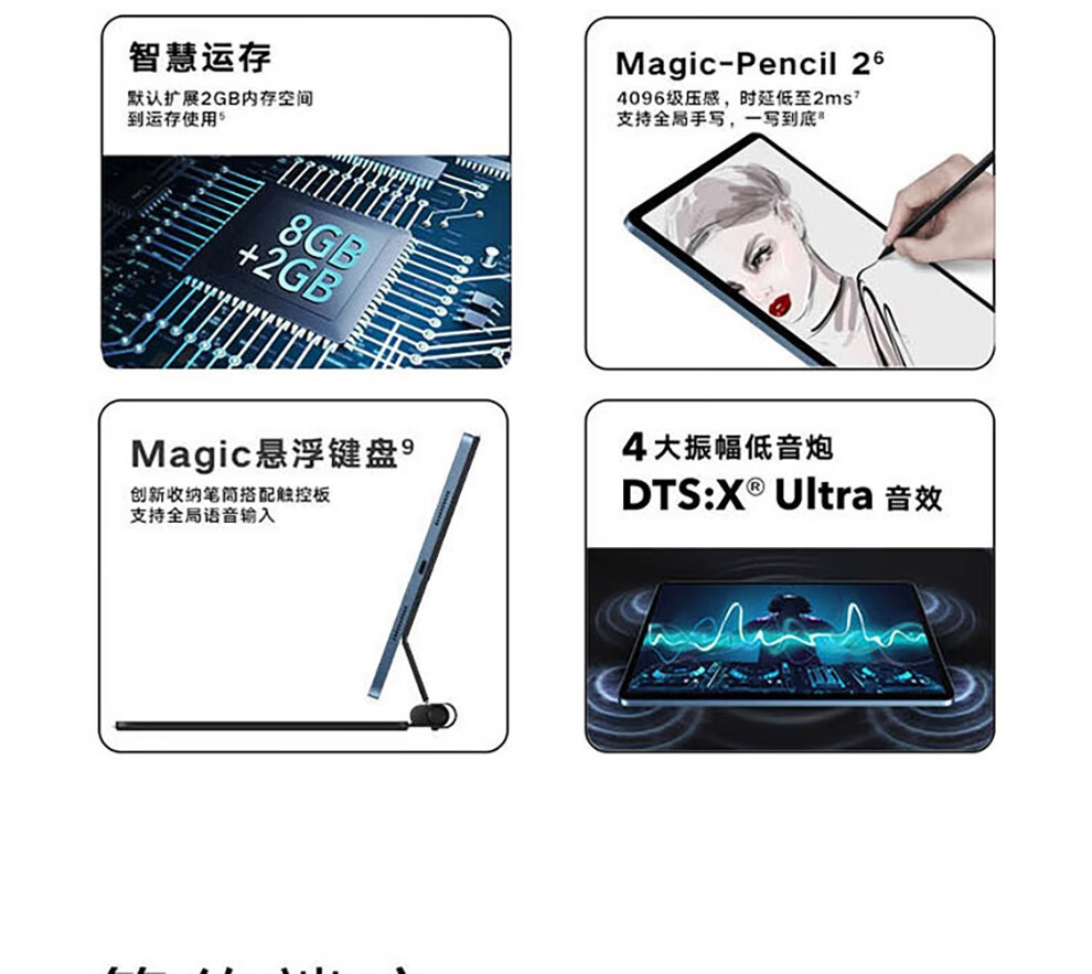 刷网课用笔记本多大内存(上网课的笔记本需要多少价位)