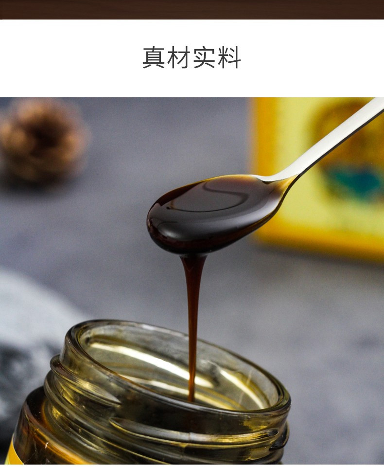 陈李济陈皮茯湿膏严选好料浓缩精华精选原料提炼而成3瓶