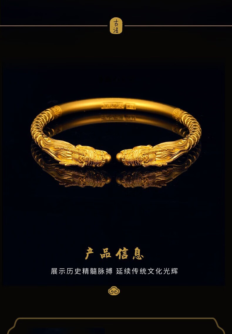 喜金珠宝 古法黄金双龙护主手镯足金999手工錾刻龙头活口送老公 42.