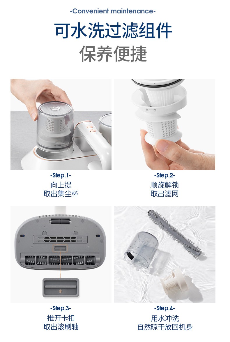 88560-摩飞电器 除螨仪手持无线 家用床上拍打除螨虫仪 紫外线杀菌小型吸尘除螨机器 MR3100-详情图