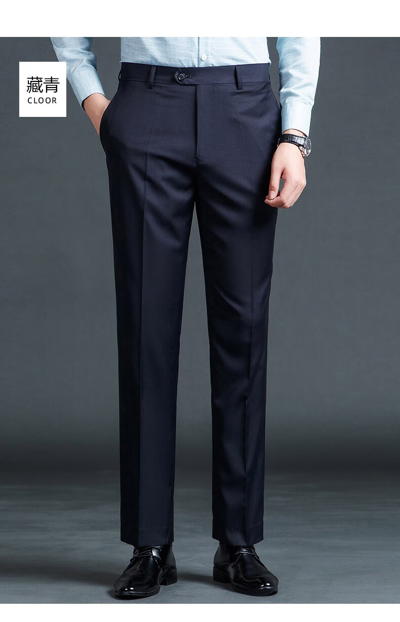 雅鹿西裤男商务休闲正装裤中青年职业工装百搭直筒长裤子 黑色 40