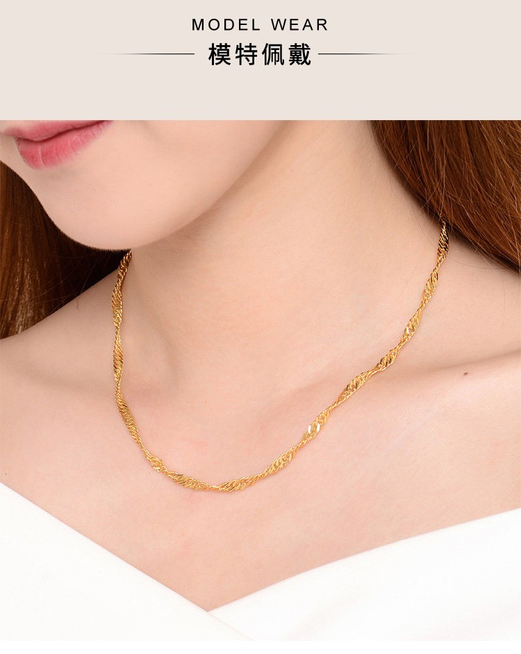 卡地金 黄金项链女 足金999水波纹项链素链锁骨链绞丝链经典吊坠搭配