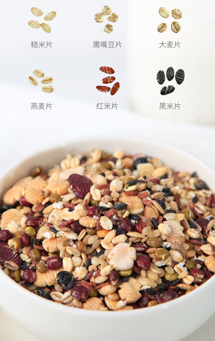 拾沃全谷物扁粮五谷杂粮米 450g*2袋【图片 价格 品牌 报价】-京东