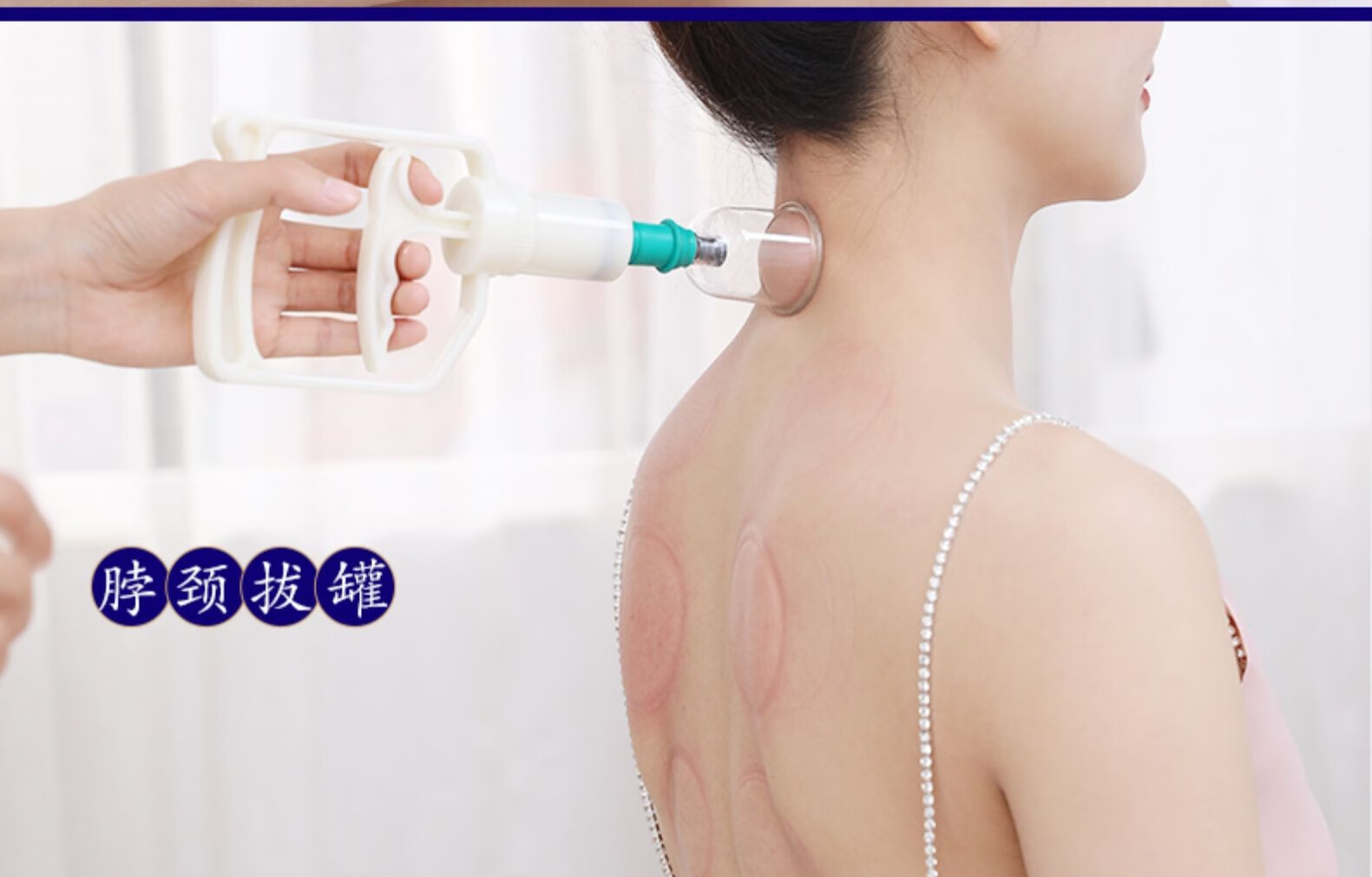 康祝 真空拔罐器家用b型12罐抽气式拔气罐加厚防爆拔火罐 抽气式负压