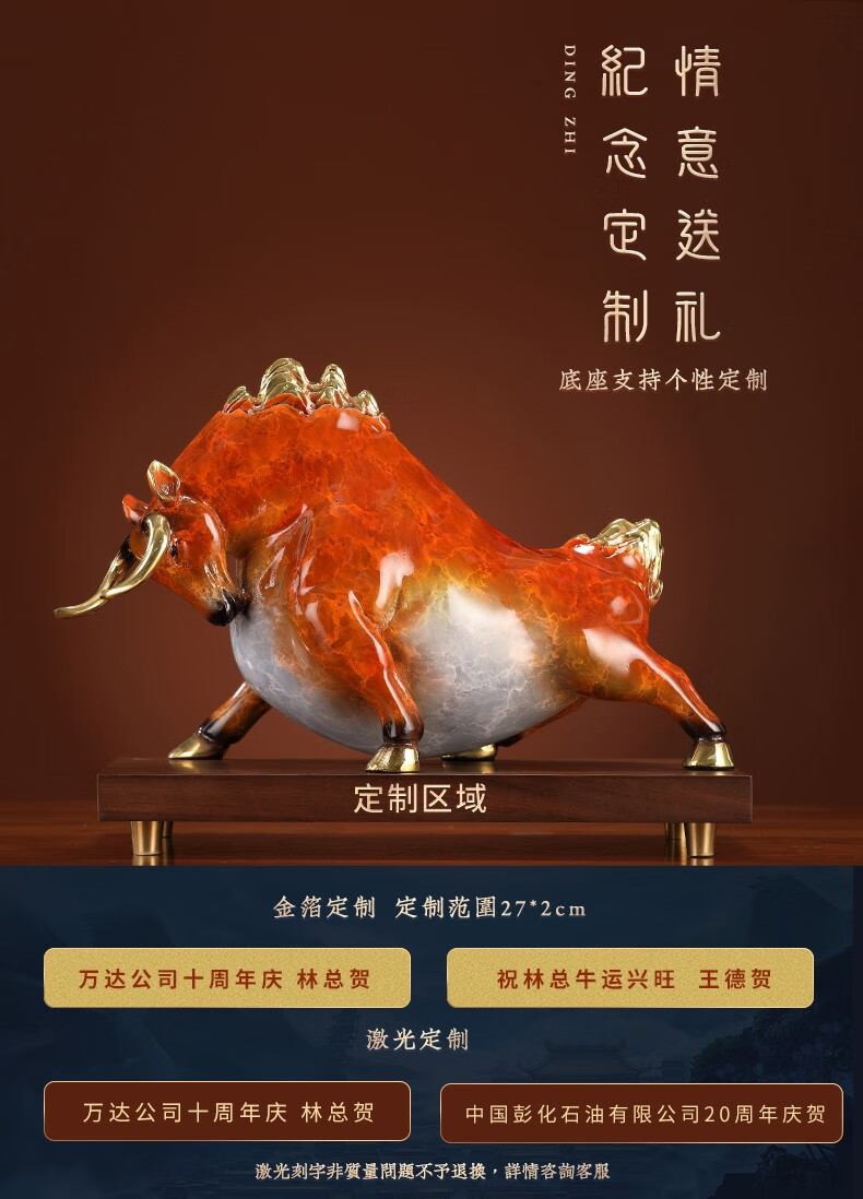 博弗恒玺开山立业铜牛摆件家居客厅玄关装饰摆件老板办公桌面装饰摆设