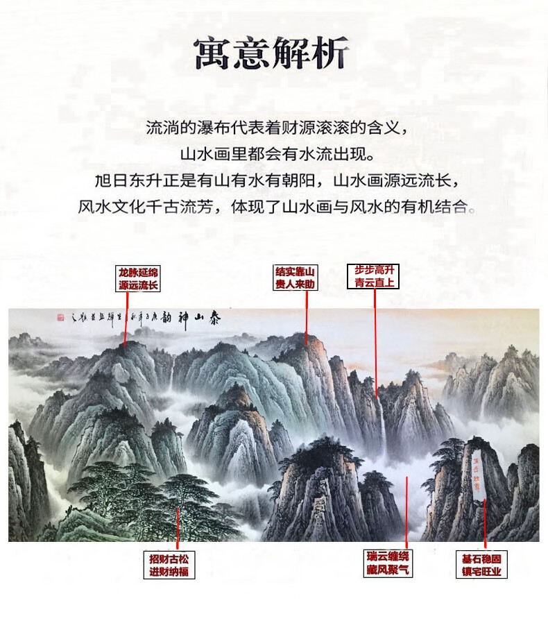 千禄隆手绘泰山神韵国画山水画有山无水背有靠山图客厅装饰字画挂画送