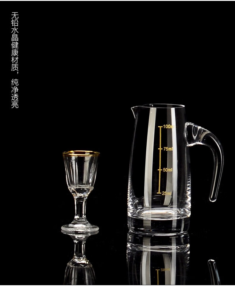 家用饭店用白酒分酒器套装毫升量酒器小号玻璃洋酒红酒分酒壶 玻璃150