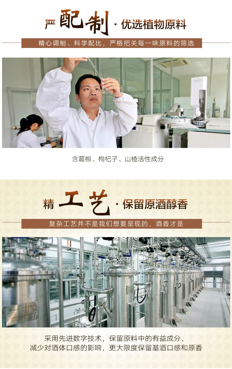 焕新升级酒厂直发劲牌劲酒劲头足谷酒42度500ml12瓶整箱装配制酒