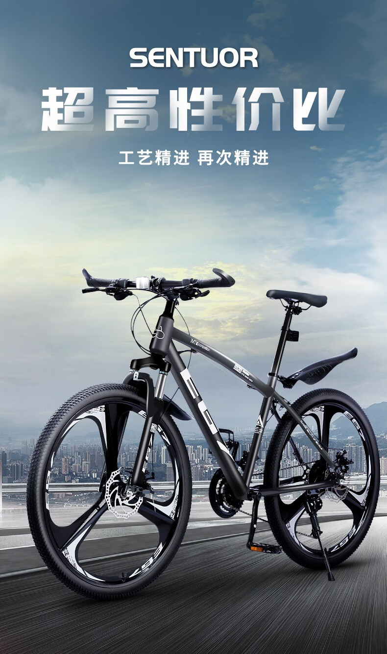 山地车自行车成人单车变速男士双减震越野学生通勤赛车青少年城市女士