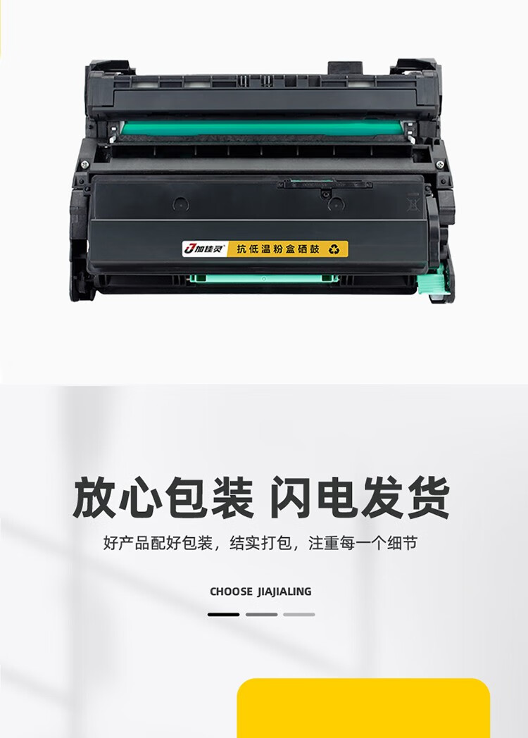 加佳灵适用理光mp4500c粉盒4000b 4001b墨粉5000b 5001 5002b/sp墨盒
