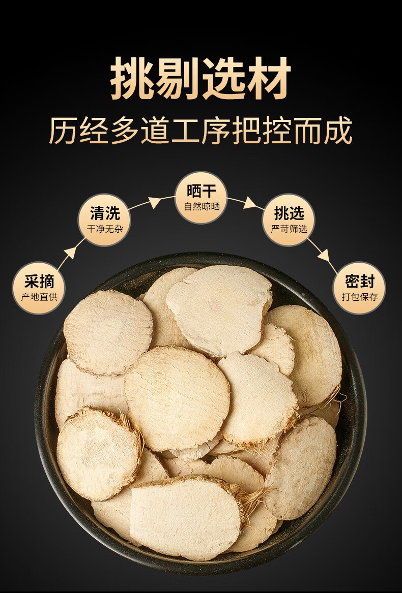 泽信堂三棱中药材京三菱另售莪术500克500g