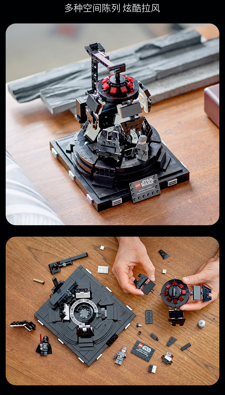 乐高官方认证店乐高lego星球大战starwars积木玩具系列开学季75314异