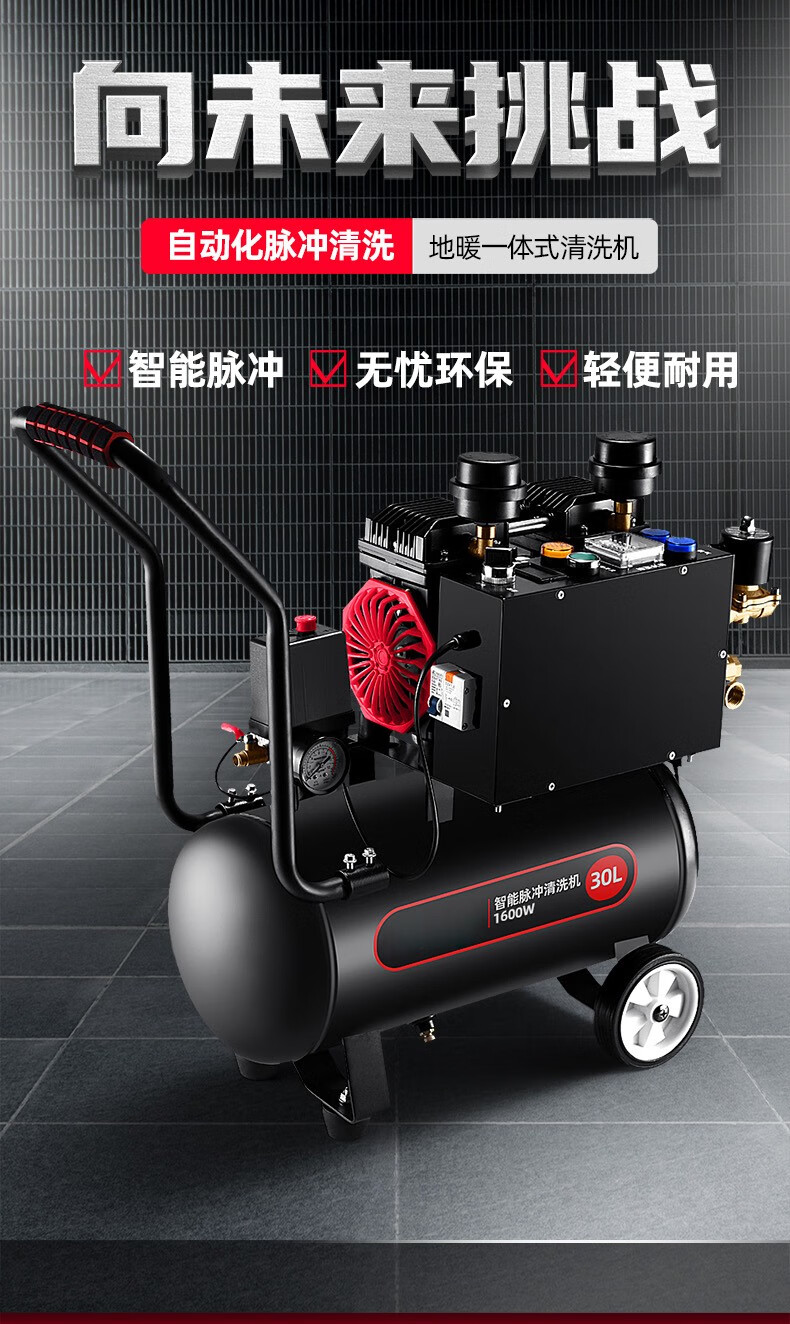 地暖清洗机脉冲洗一体全自动商用地热水器自来水管道高压家用设备 50