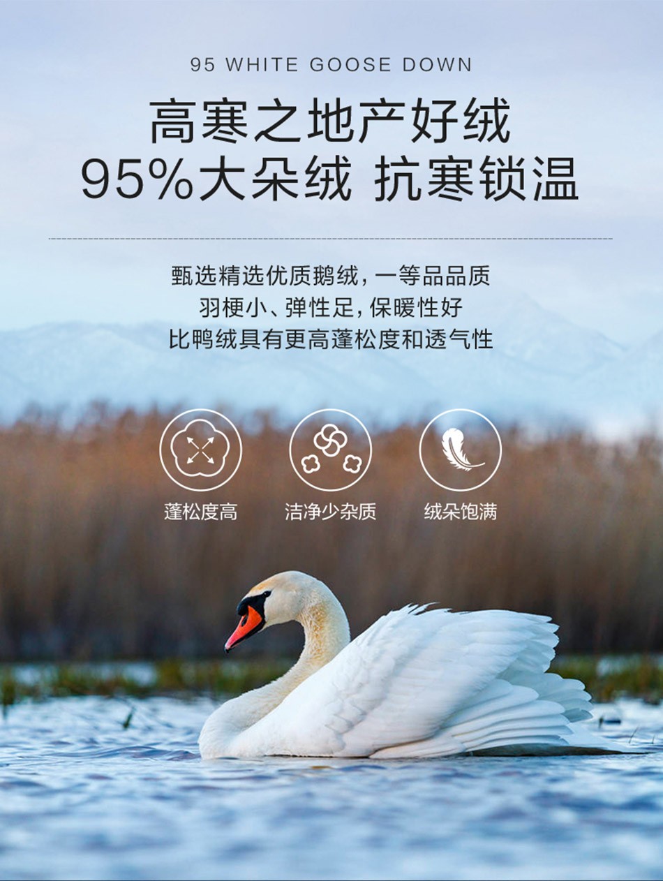罗莱家纺鹅绒被95白鹅绒羽绒被冬天床上用品双人二合一白鹅绒被保暖