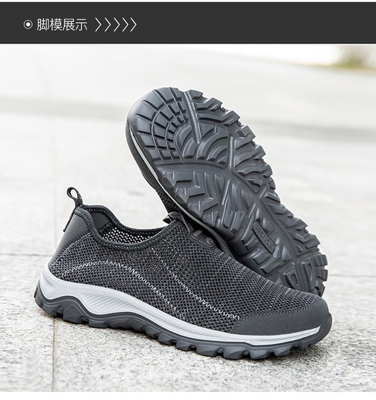 荣仕rongsi中老年健康男鞋夏季防滑软底老人鞋一脚蹬透气网面爸爸健步