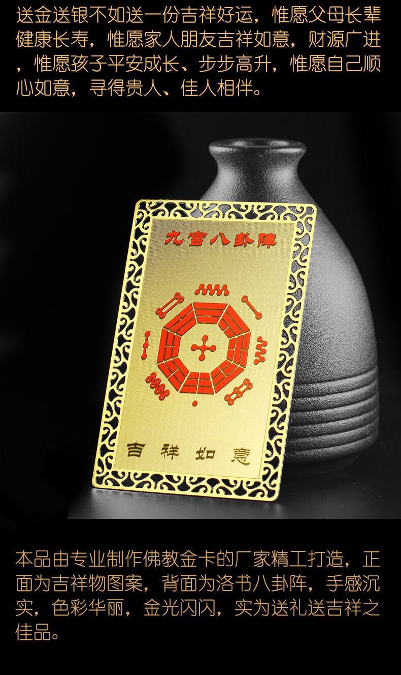 2022年太岁金卡虎年壬寅虎太岁金属卡护身卡生肖铜卡男女随身饰品生肖