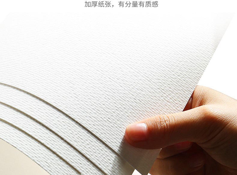 宝虹 水彩纸水粉纸加厚木浆绘画画纸初学者色彩水彩纸 a2【300g】10张