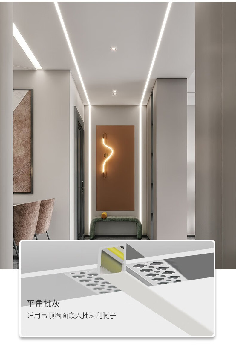 流水线型灯照明线条灯led线型灯客厅吊顶跑马追光线性灯嵌入式铝合金