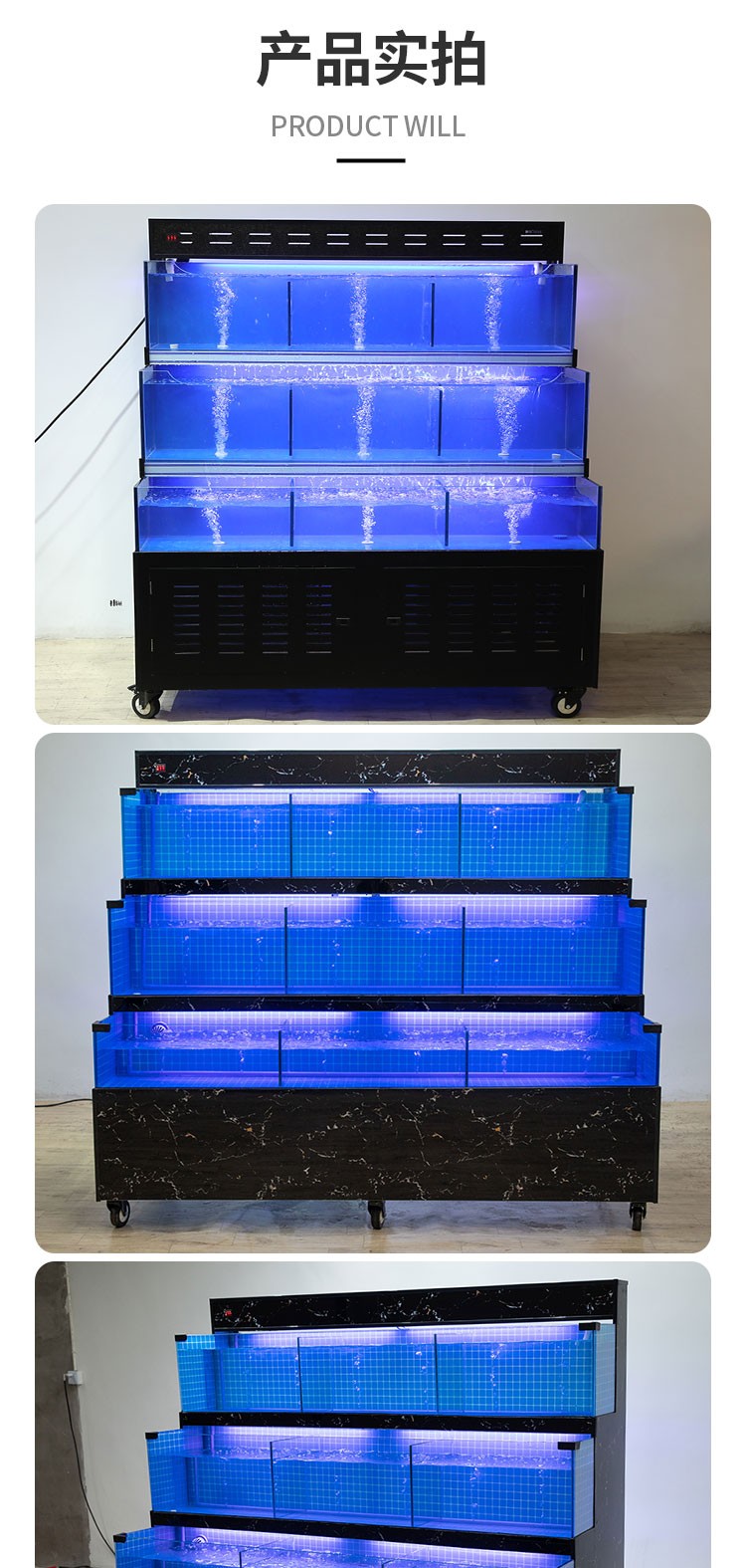 雅宝饭店餐厅鱼缸定做海鲜池商用三层移动贝类池水产活体卖鱼专用设备