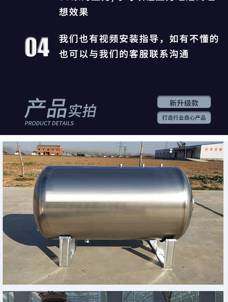 卧式不锈钢压力罐家用无塔供水器水塔储水罐总高65长135cm300升