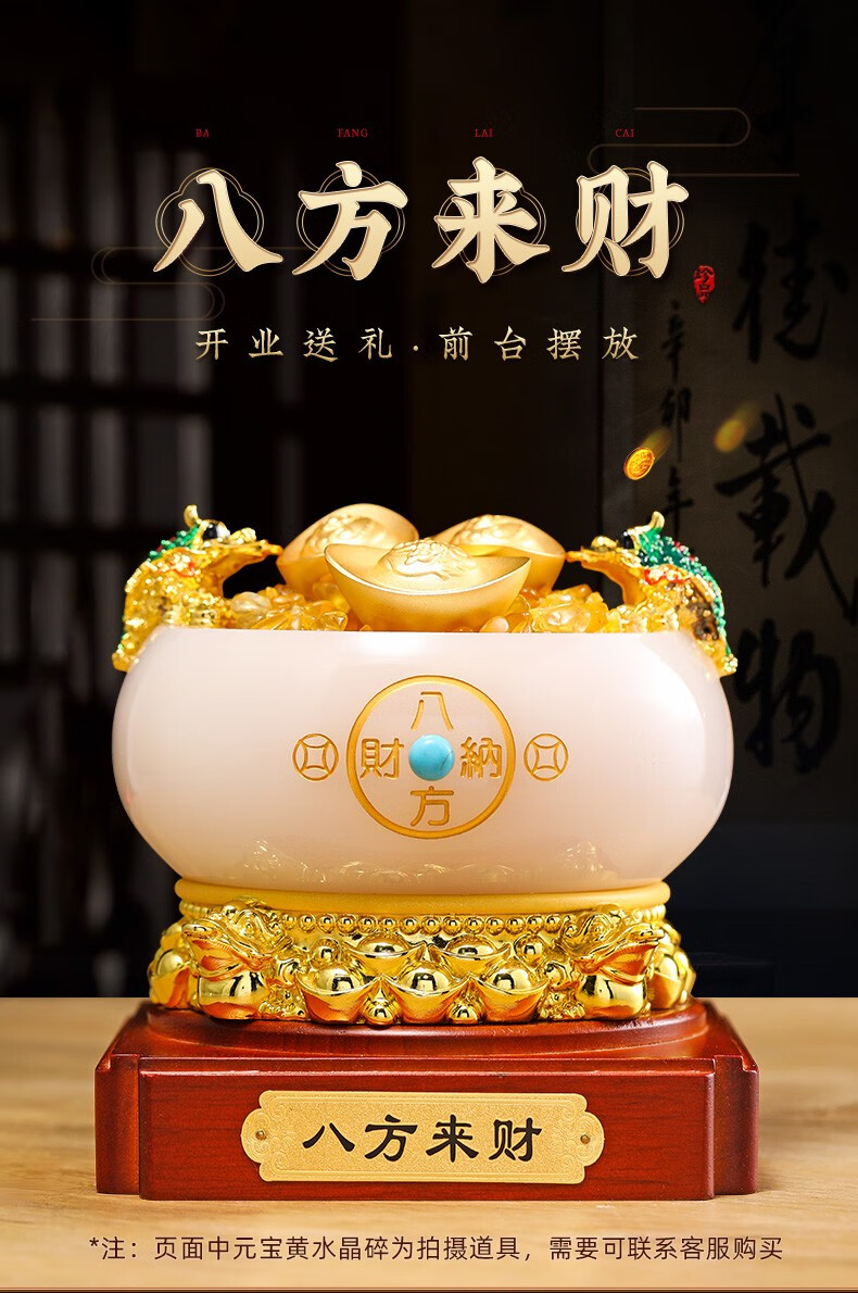 汉京琉璃玉聚宝盆摆件办公室店铺收银台招财摆件送朋友开业礼品家居