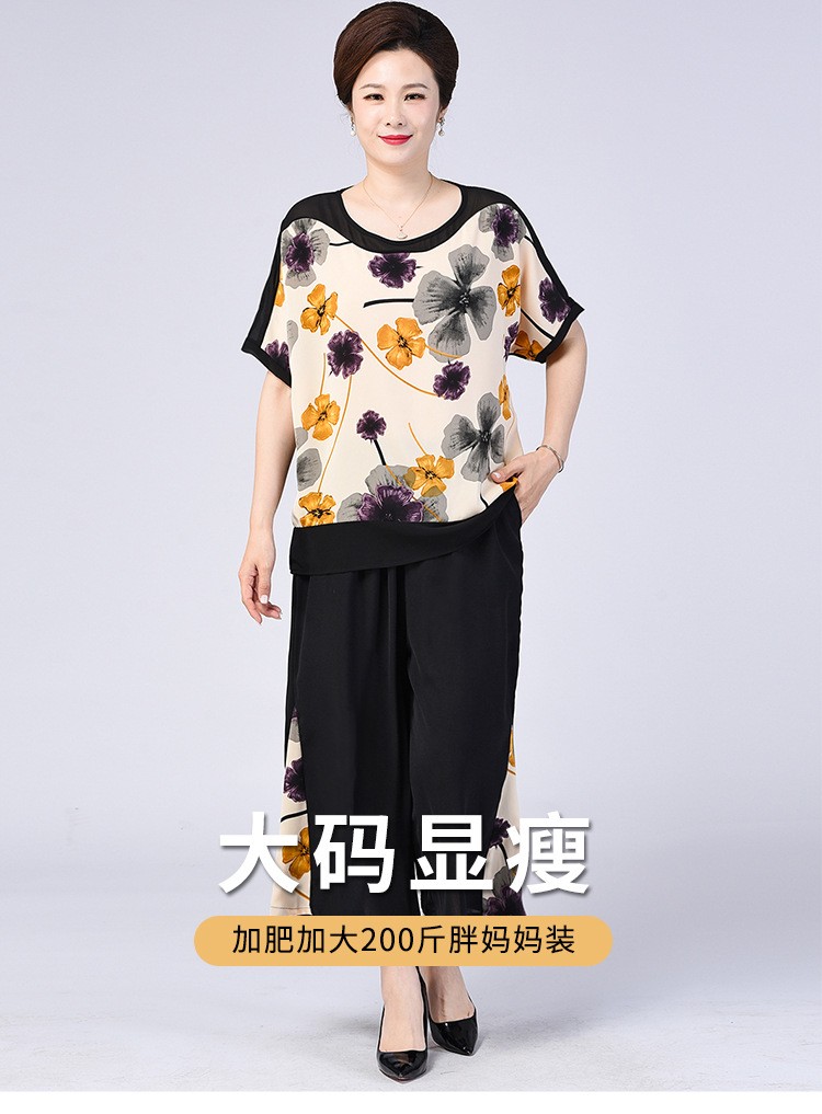 萌菲思加肥加大200斤胖妈妈洋气短袖t恤胖女人宽松遮肚子显瘦气质衣服
