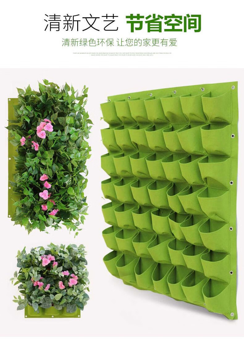 垂直绿化植物种植袋挂墙加厚壁挂立体阳台种菜花盆毛毡植物墙平底口袋