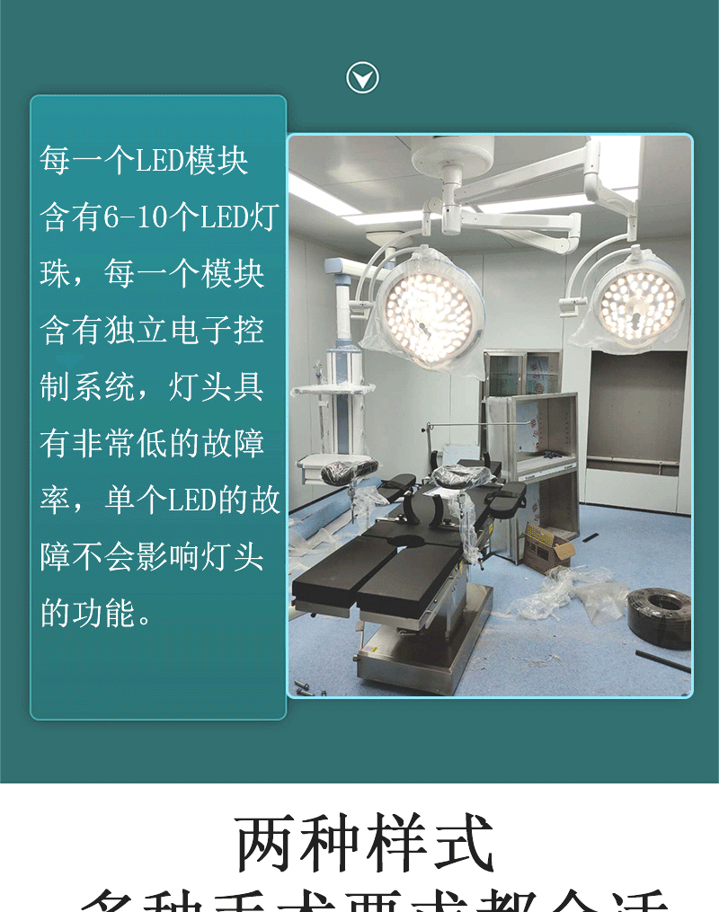 led无影灯手术室医美整形口腔科吊式立式宠物医院专用手术无影灯 led