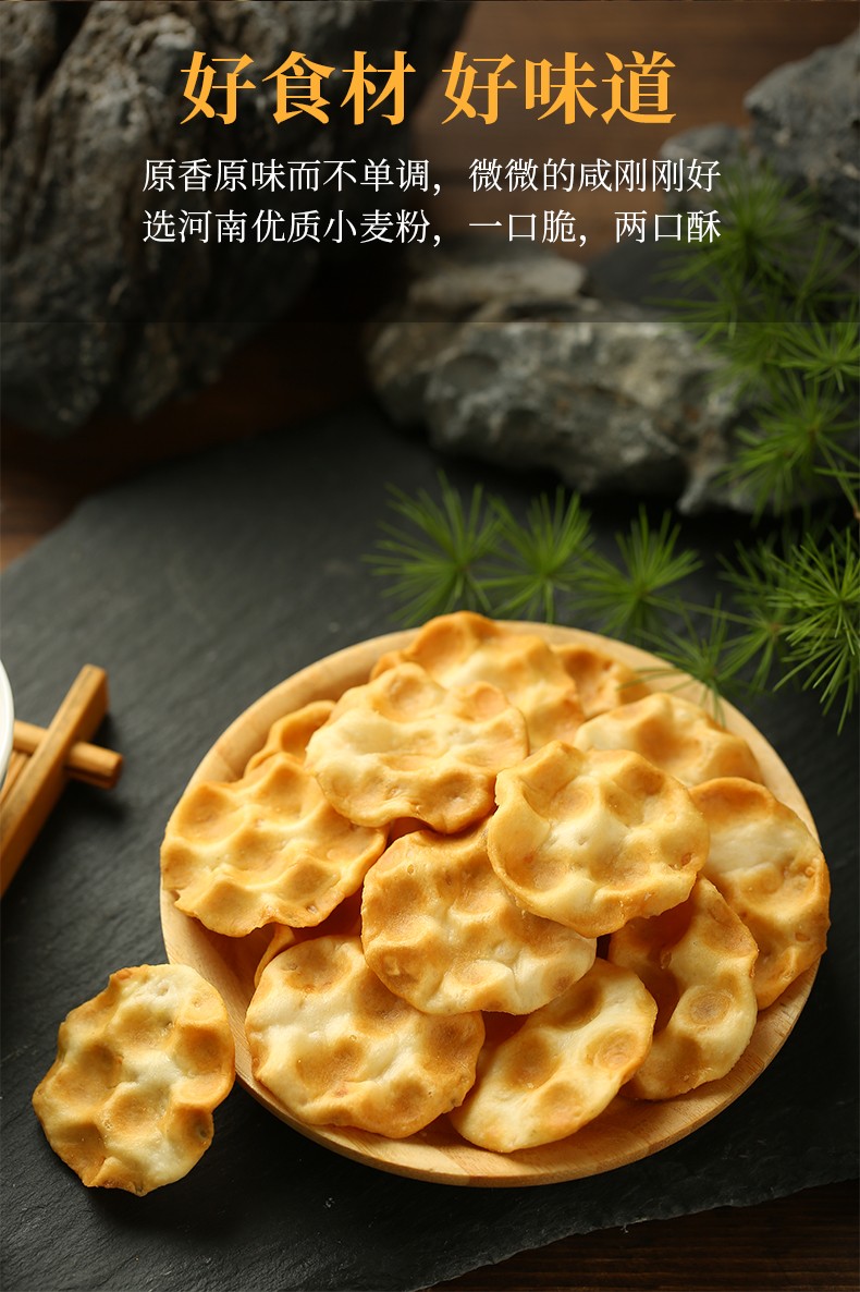 红谷林小石子饼10袋装石头饼石子馍山西特产发酵饼干糕点休闲网红零食