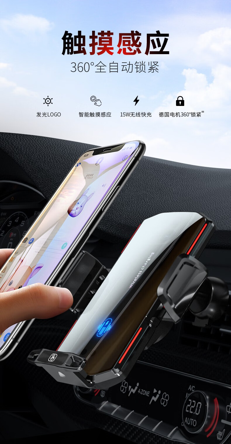 车行健车载手机支架智能自动感应无线充电器车用导航支驾车上手机导航